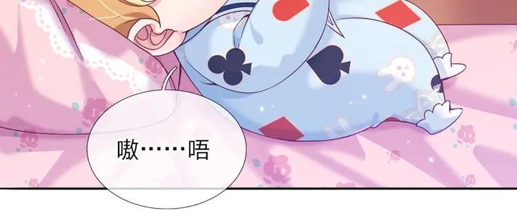 第2话 虚假的繁荣 第86页