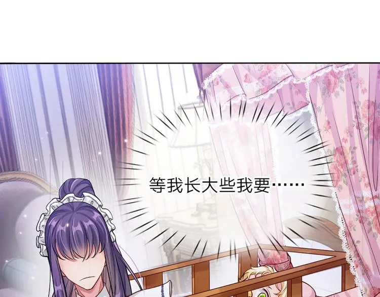 第2话 虚假的繁荣 第89页