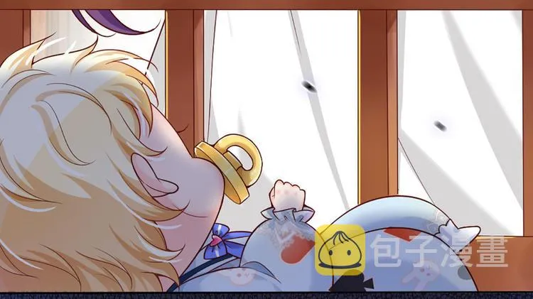 第3话 救命！有刺客！ 第12页