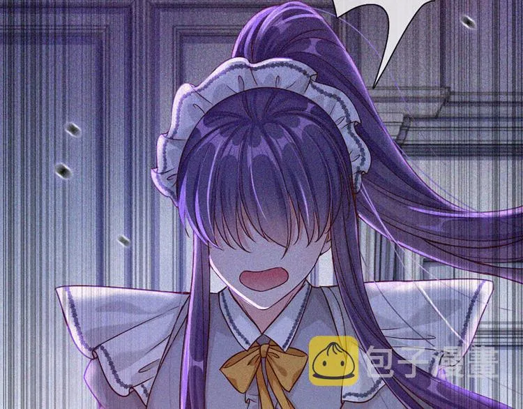 第3话 救命！有刺客！ 第15页