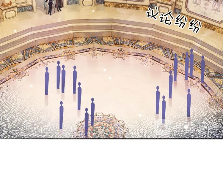 第3话 救命！有刺客！ 第38页