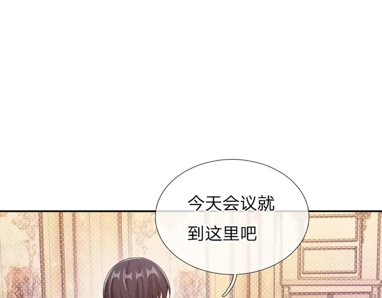 第3话 救命！有刺客！ 第58页