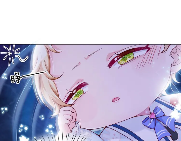 第3话 救命！有刺客！ 第84页