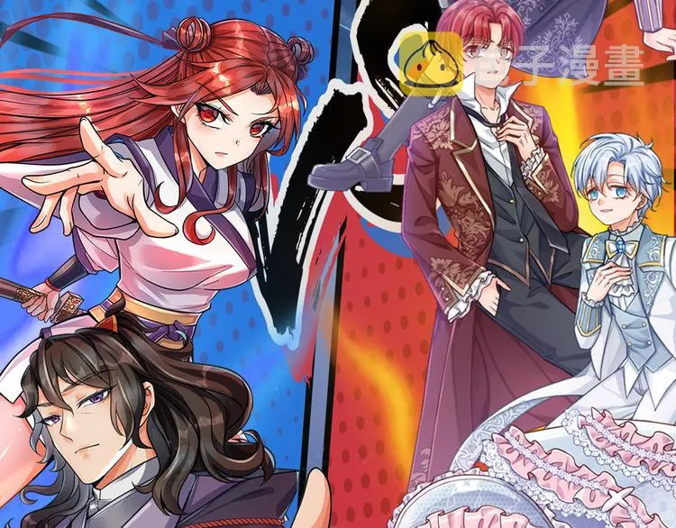 第3话 救命！有刺客！ 第89页