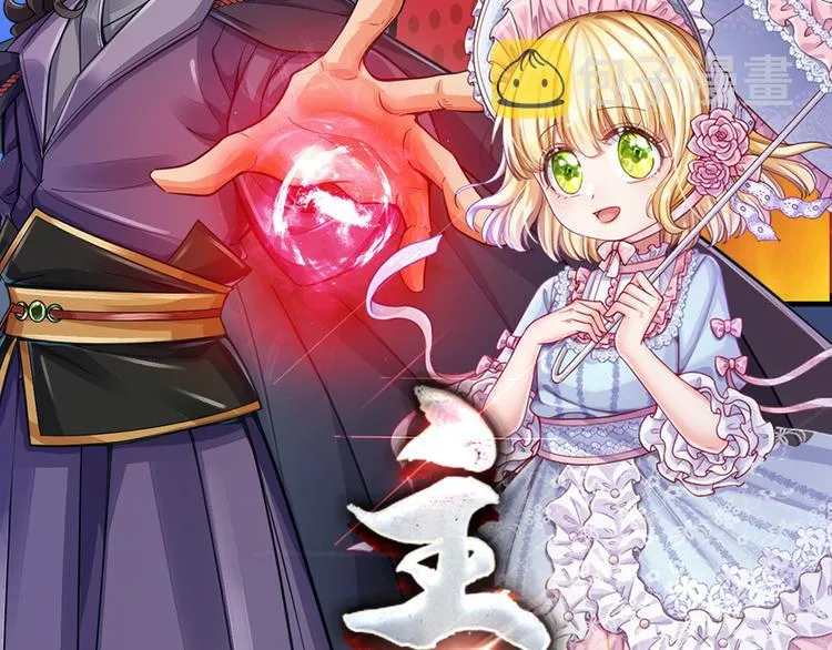 第3话 救命！有刺客！ 第90页