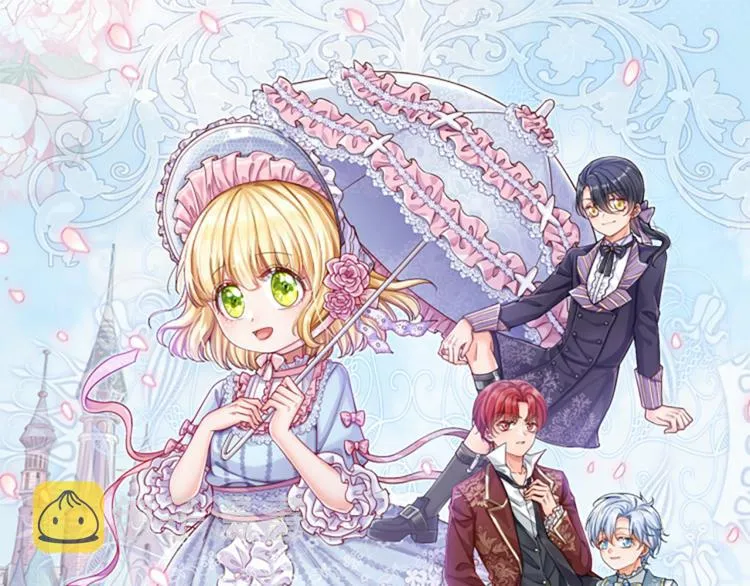 第4话 撒娇女皇最好命 第1页