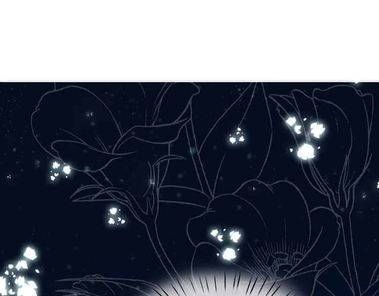 第4话 撒娇女皇最好命 第4页