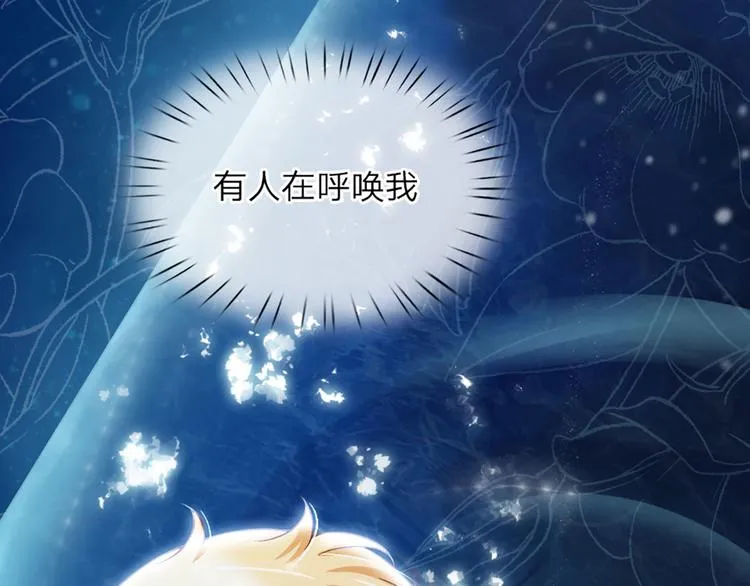 第4话 撒娇女皇最好命 第10页