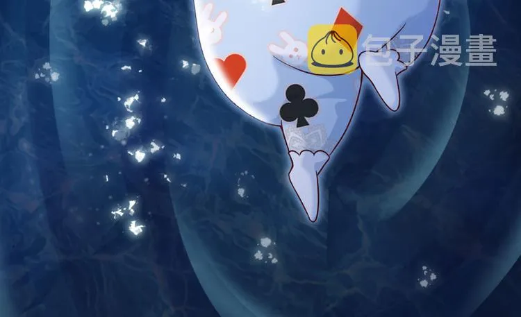 第4话 撒娇女皇最好命 第12页
