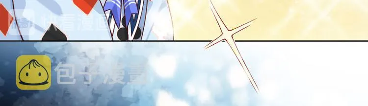 第4话 撒娇女皇最好命 第24页