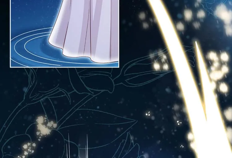 第4话 撒娇女皇最好命 第26页