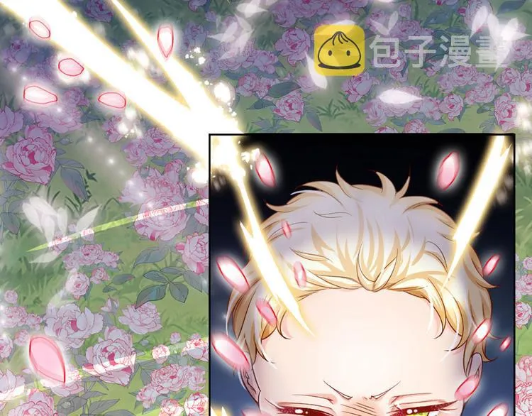 第4话 撒娇女皇最好命 第30页
