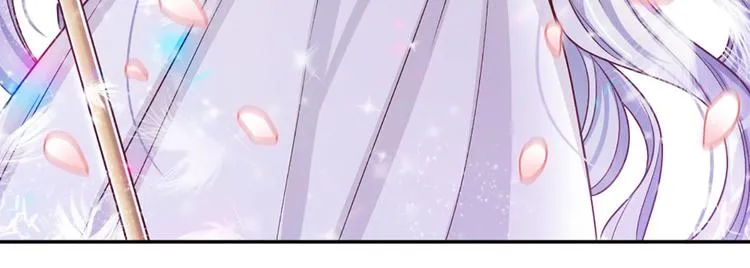 第4话 撒娇女皇最好命 第45页