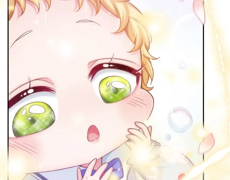 第4话 撒娇女皇最好命 第56页