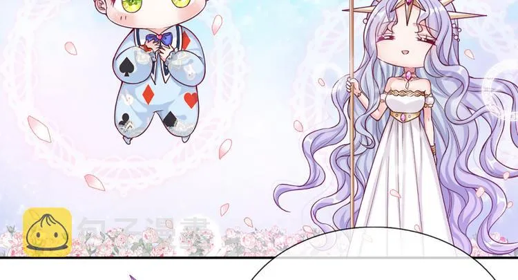 第4话 撒娇女皇最好命 第60页