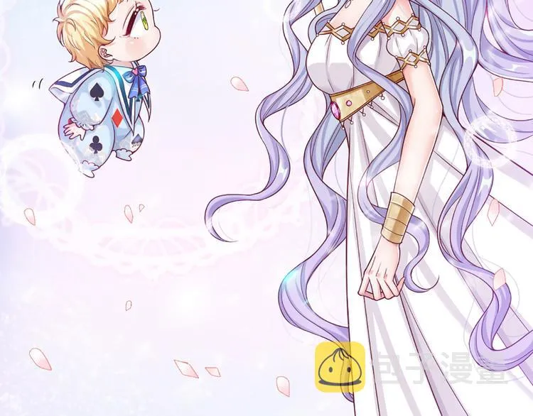 第4话 撒娇女皇最好命 第62页
