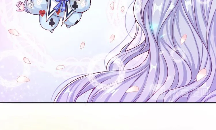 第4话 撒娇女皇最好命 第65页