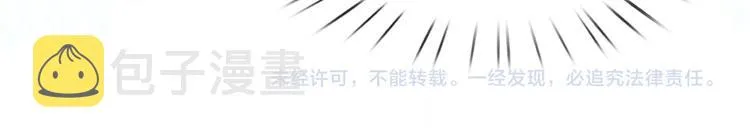 第4话 撒娇女皇最好命 第81页