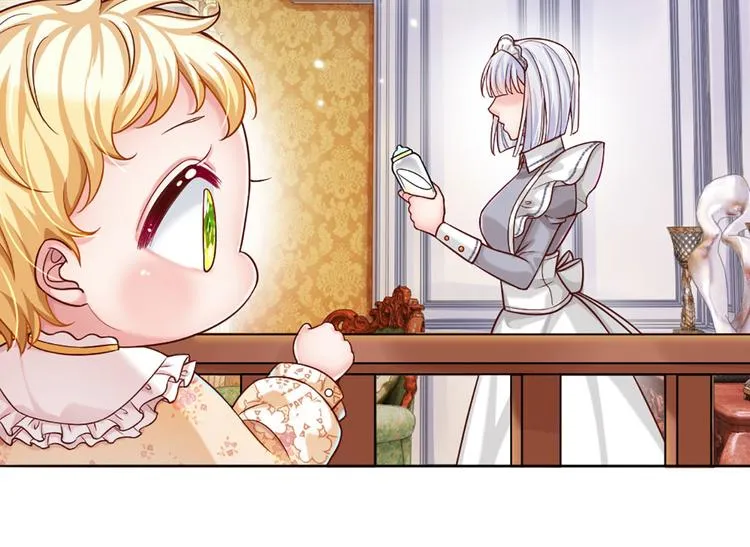 第5话 毒药背后的魔法 第16页