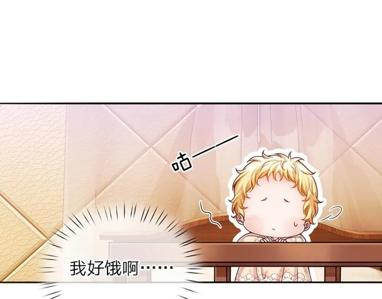 第5话 毒药背后的魔法 第34页