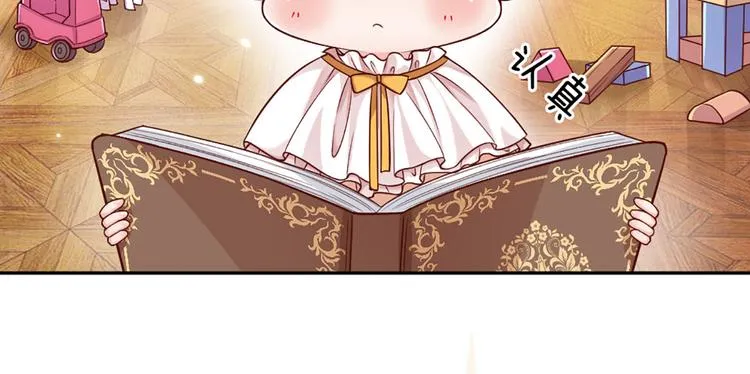 第5话 毒药背后的魔法 第38页