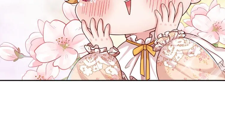 第5话 毒药背后的魔法 第43页