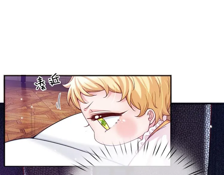 第5话 毒药背后的魔法 第54页