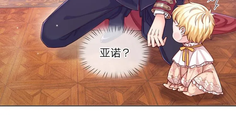 第5话 毒药背后的魔法 第63页