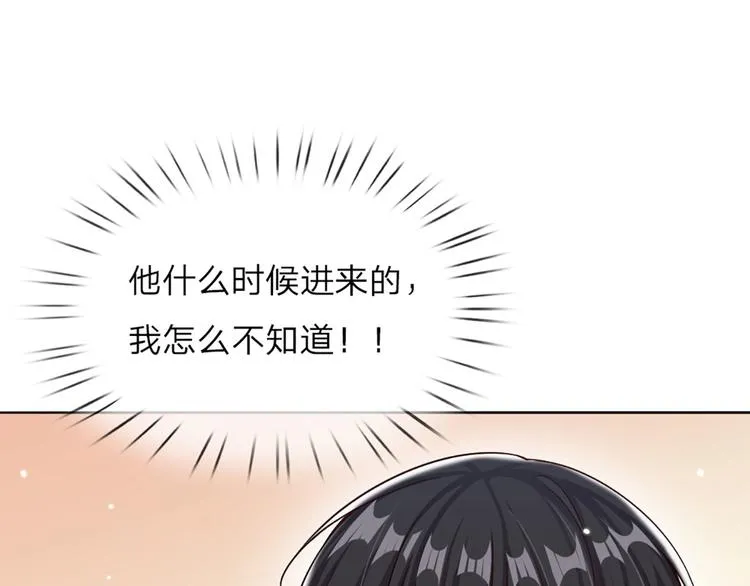 第5话 毒药背后的魔法 第64页