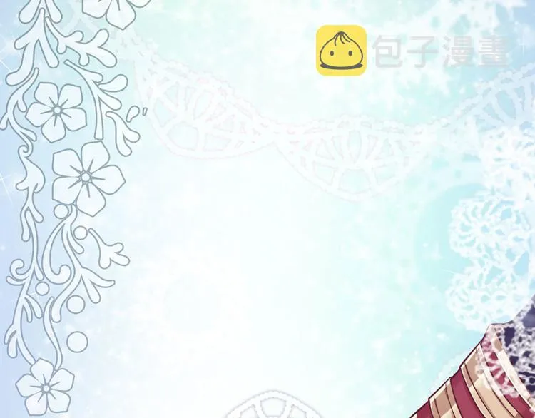 第6话 突如其来的软禁 第15页