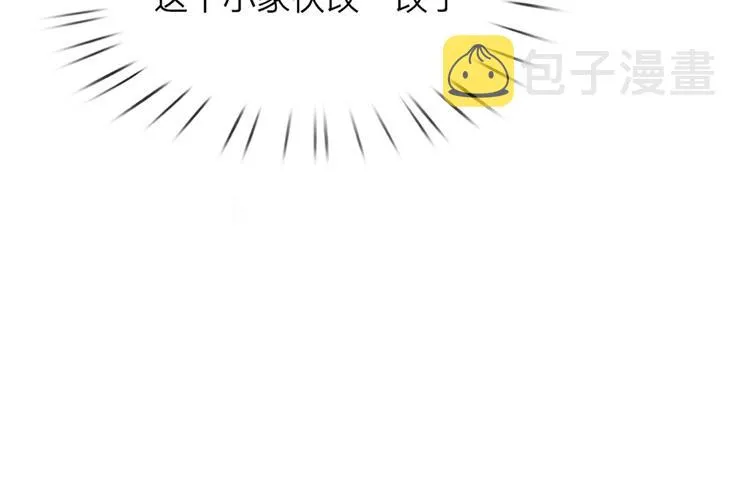 第6话 突如其来的软禁 第40页