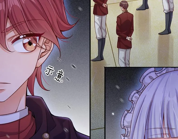第6话 突如其来的软禁 第63页