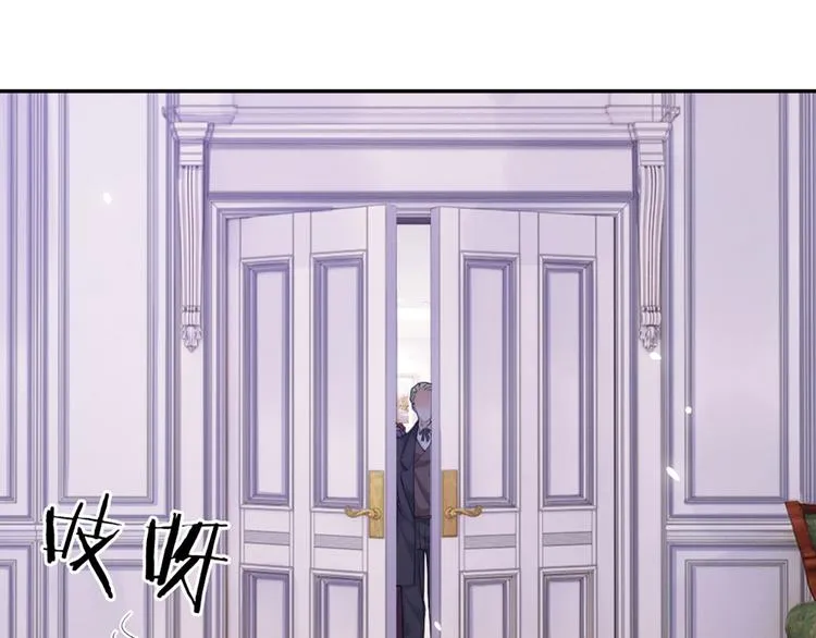 第6话 突如其来的软禁 第88页