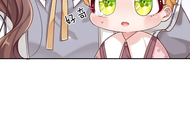 第6话 突如其来的软禁 第93页