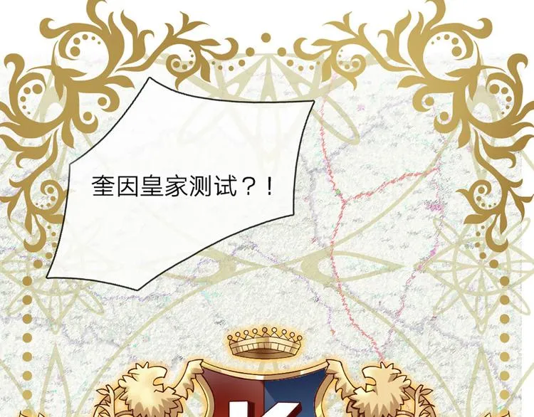 第7话 老师！请温柔点 第7页