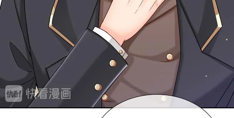 第7话 老师！请温柔点 第17页