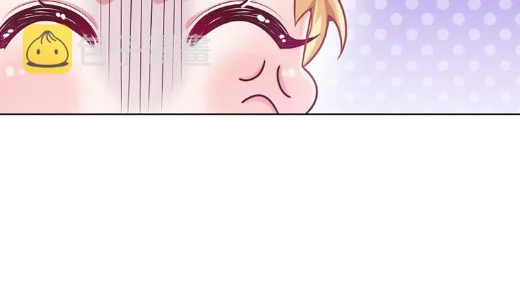 第7话 老师！请温柔点 第54页