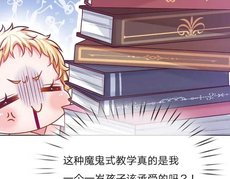 第7话 老师！请温柔点 第56页