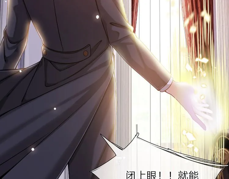 第7话 老师！请温柔点 第64页