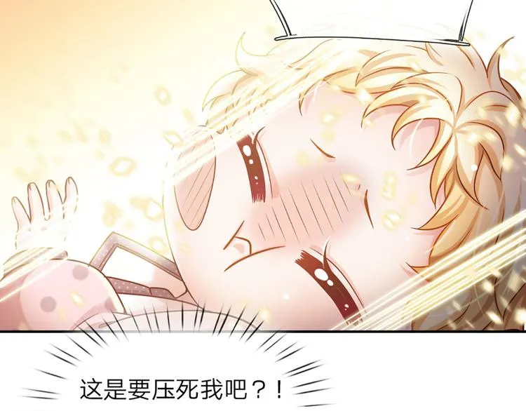 第7话 老师！请温柔点 第66页