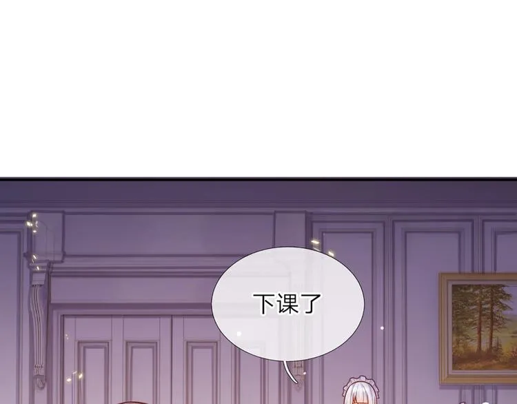 第7话 老师！请温柔点 第69页