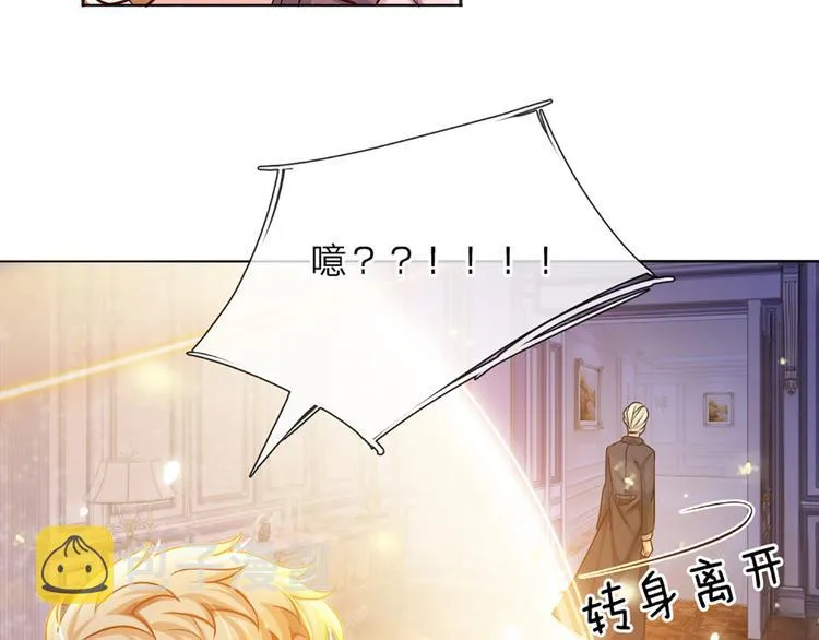 第7话 老师！请温柔点 第80页