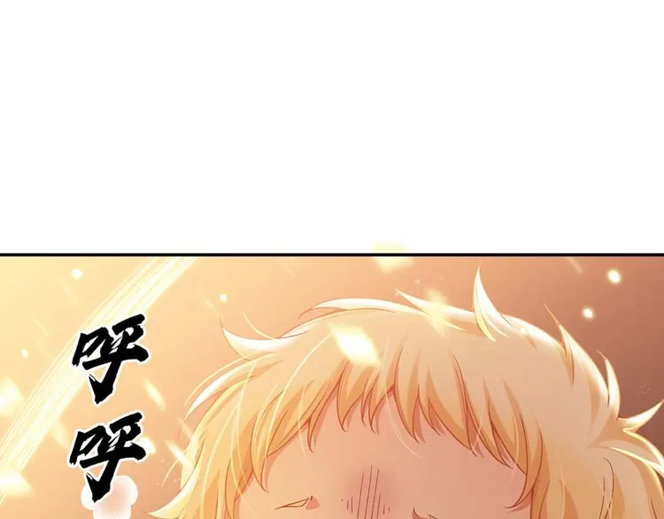第7话 老师！请温柔点 第91页