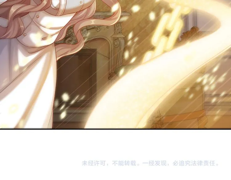 第7话 老师！请温柔点 第102页