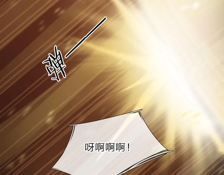 第8话 净化之心的力量 第7页
