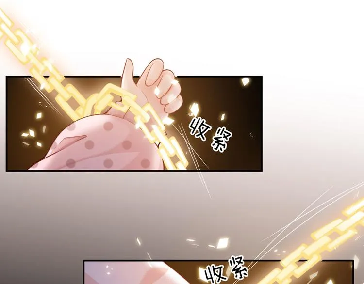 第8话 净化之心的力量 第11页