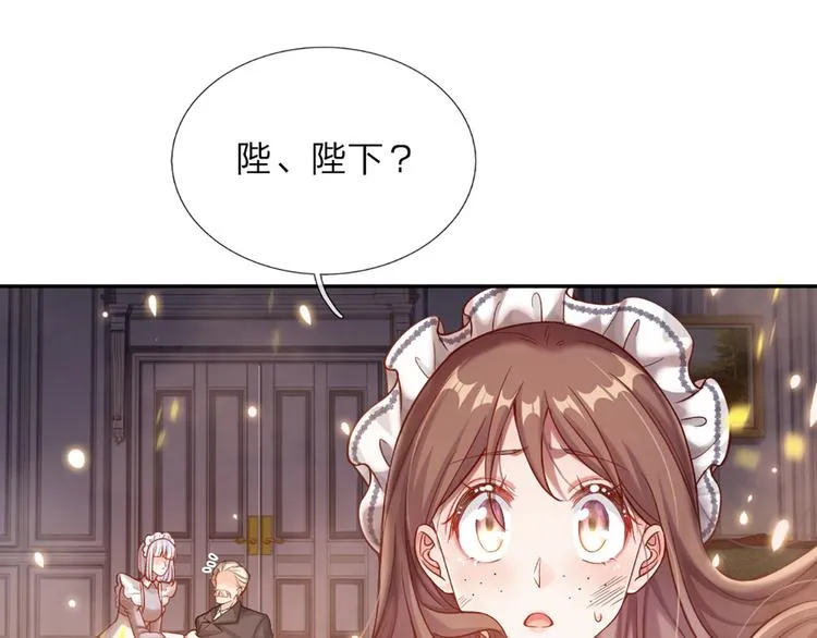 第8话 净化之心的力量 第34页