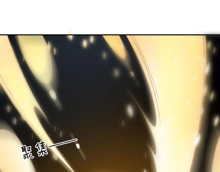 第8话 净化之心的力量 第37页