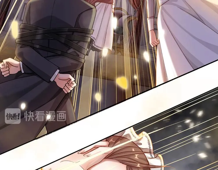 第8话 净化之心的力量 第47页