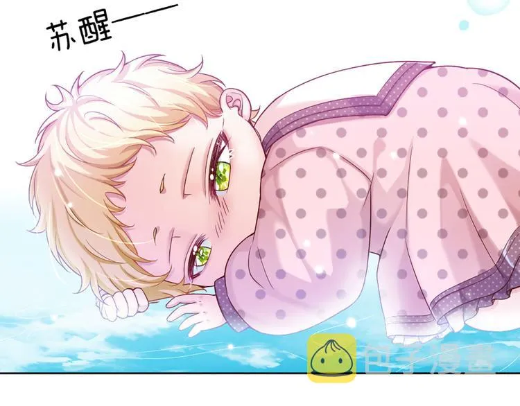 第8话 净化之心的力量 第54页